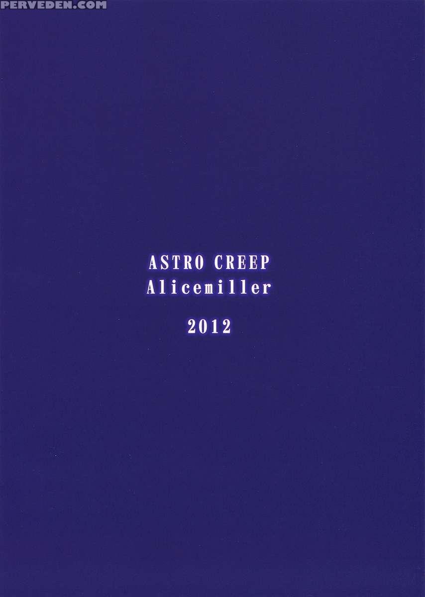 Sword Art Unlimited Chapter 1000 Page 31